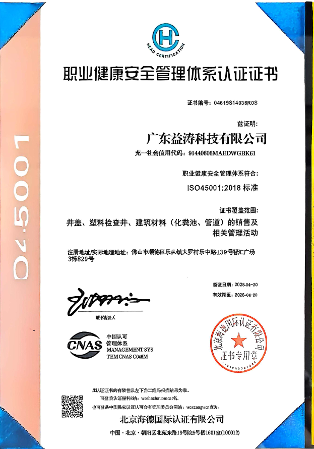 象州荣誉证书