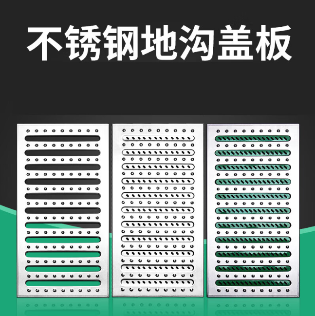 象州不锈钢沟盖板展示