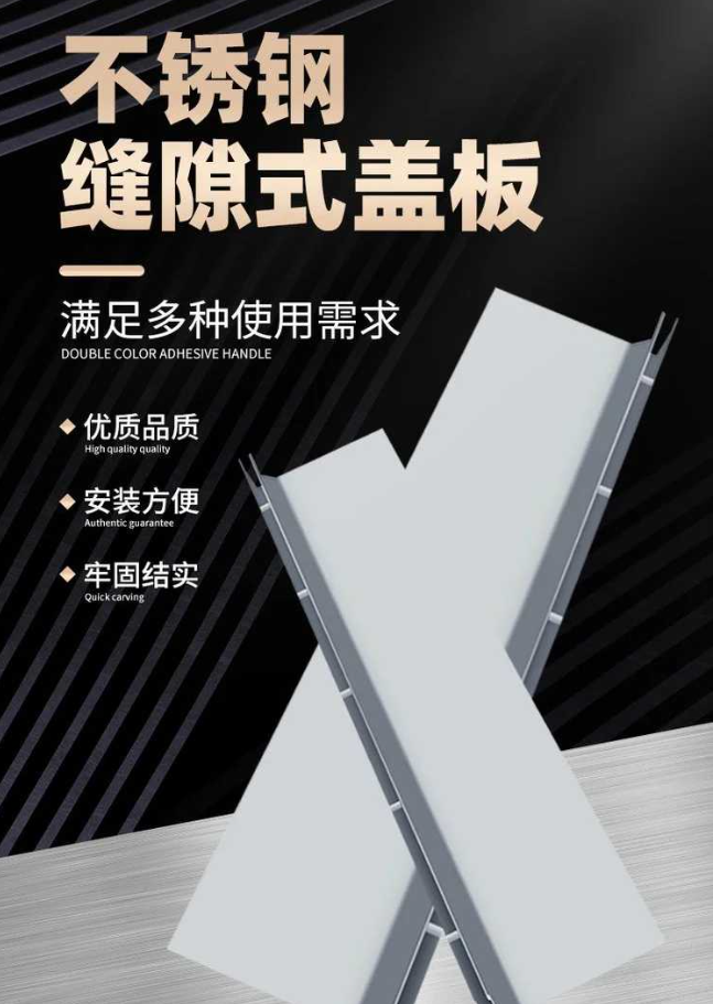 象州不锈钢缝隙排水沟盖板展示